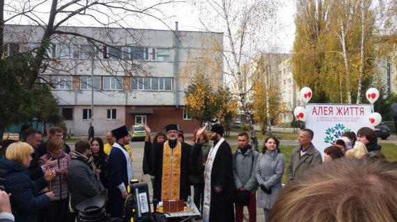 В память о людях-донорах украинцы с пересаженными органами высадили аллею яблонь.