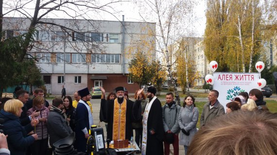 У пам'ять про людей-донорів українці з пересадженими органами висадили алею яблунь. 