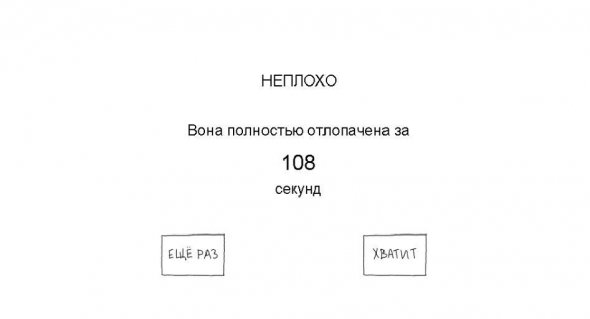 Деяким користувачам все ж вдалося відбитися
