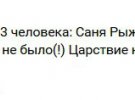 На Донбассе ликвидировали пророссийского боевика Игоря Куляса, прозвище "Румын". Он был участником так называемого праймериз на должность главы оккупационной администрации Донецка