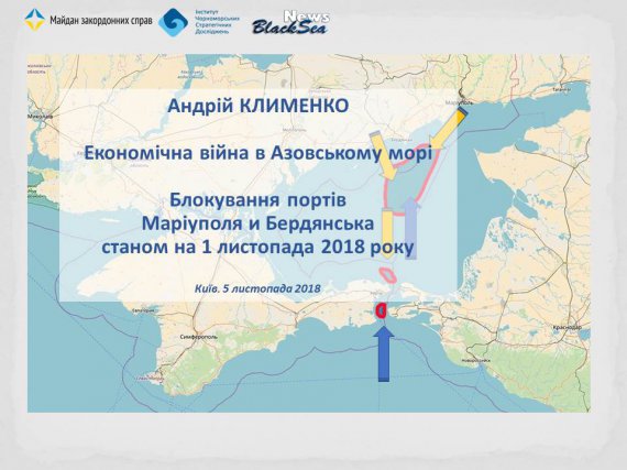 Інфографіка затримань російськими спецслужбами кораблів, які йшли до або із українських портів через Керченську протоку