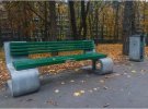 Лавка в парку Пушкіна, зафарбована комунальниками