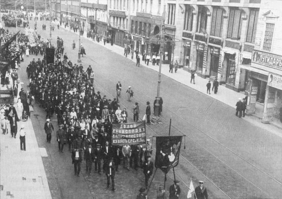 Більшовики провели переворот у Петербурзі 7 листопада 1917 року