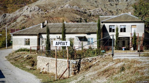 Табличка перед въездом в село напоминает о его историческом названии