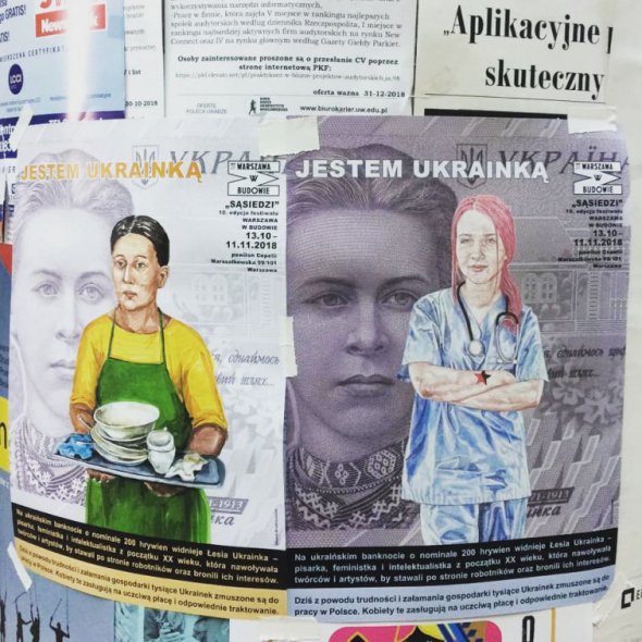 Плакаты с портретами официантки и медсестры Оксаны Брюховецкой и Давида Чичкана
