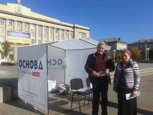 Олександр Рибченко став лідером партії ”Основа” в Черкасах. Політсила має представників у кожному районі