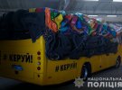 Автобус "призрак" ездить по городам страны, чтобы напомнить о важности правил дорожной безопасности