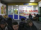 Активісти С14 протестували проти перевізників. Фото: УНІАН