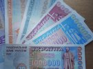 Українці отримували мільйонні зарплати. У магазинах розраховувалися нерозпакованими пачками грошей. 