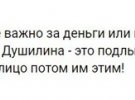 У так званих ЛДНР відбулися псевдовибори ватажків. Зібрані коментарі та реакції соцмереж на подію