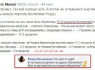 Реакции пользователей соцсетей на пвсевдовиборы в так называемых ЛДНР