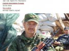 На Донбассе умер российский наемник-боевик Сергей Лучшев с бандформирования "Призрак"