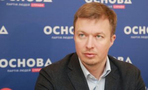 Голова політичної партії "Основа" Андрій Ніколаєнко назвав найбільших платників податків до бюджету України. Фото: Politeka