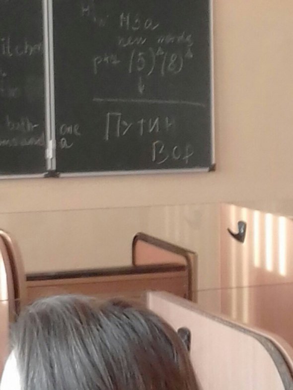 В Росії учні запустили челлендж "Путін - злодій". Фото: соцмережі