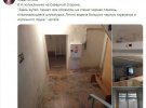 Фото условий в одной из поликлиник оккупированного Севастополя.