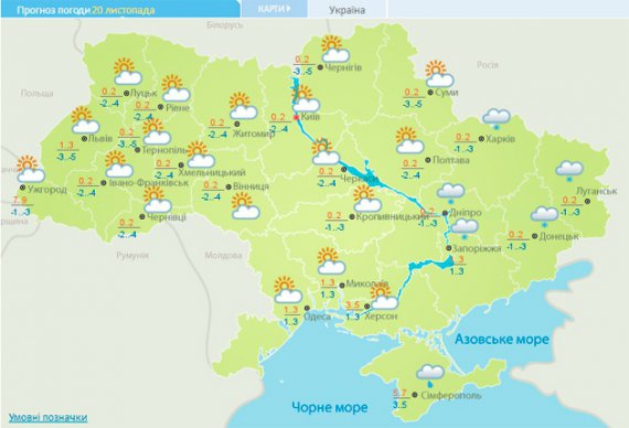 Вдень в Україні без опадів, лише у східній частині невеликий мокрий сніг