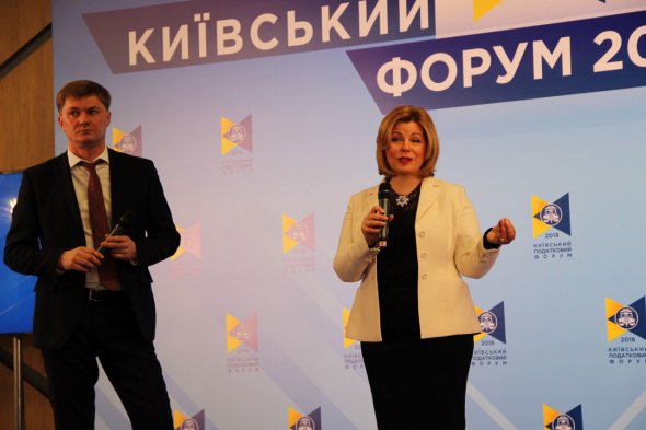 20 листопада у столиці пройшов Київський податковий форум 2018
