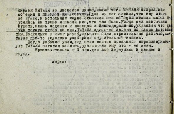 Повідомлення консулів про Голодомор