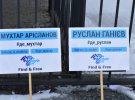 Плакаты с именами пропавших в оккупированном Россией Крыму