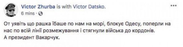 Воєнний стан надихнув багатьох українців на яскраві меми та цитати