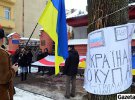 У Львові виступили проти російської агресії в Азовському морі .