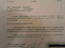Фейковый приказ Министерства обороны об изъятии "евроблях"