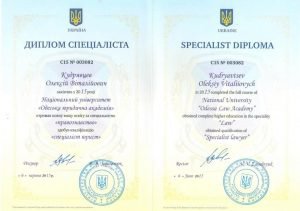 Государственная архитектурно-строительная инспекция Украины продемонстрировала дипломы о высшем образовании руководителя ведомства Алексея Кудрявцева