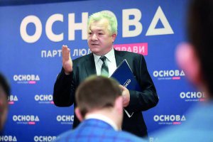 Голова Черкаської обласної організації партії ”Основа” Олександр Рибченко: ”Для українців неприйнятне підвищення тарифів навіть на один відсоток. Вимагаємо істотного зменшення ціни на природний газ і зниження тарифів на тепло”