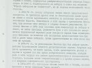 Документи КДБ, які стосуються Джорджа Буша-старшого