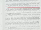Документи КДБ, які стосуються Джорджа Буша-старшого