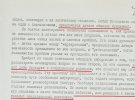 Документи КДБ, які стосуються Джорджа Буша-старшого