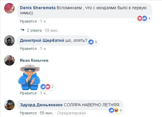 В сети шутят над тем, что случилось