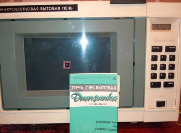   "Дніпрянка" Дніпровського машинобудівного заводу імені Леніна. Коштувала 350 рублів, Важила 40 кг.