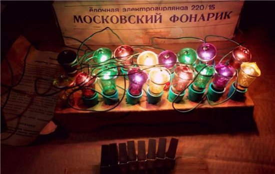 В России гирлянды начали выпускать в 1938 году. Фото: bolshoyvopros