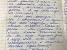 Присоединяемся к молитвам ваших родных, и ждем вас!, пишет 3-А класс