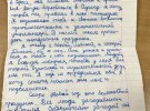 Жду твоего скорейшего возвращения, чтобы познакомить тебя со своей сестрой, пишет Андрей Богдан