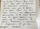 Хочу, щоб Різдво ви зустрічали зі своїми рідними, пише Ваня