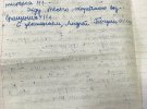 Чекаю твого якнайшвидшого повернення, щоб познайомити тебе зі своєю сестрою, пише Андрій Богдан