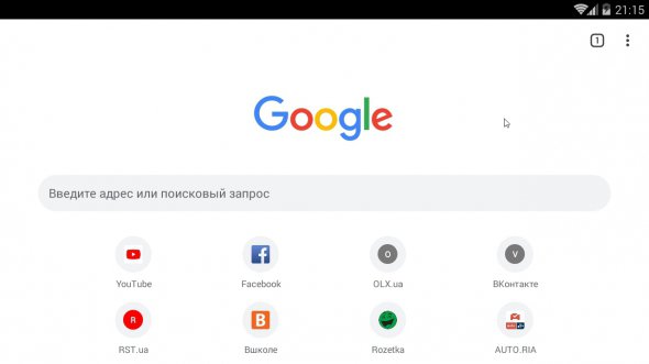 Прибираємо повідомлення в браузері Chrome. Фото: segodnya.ua