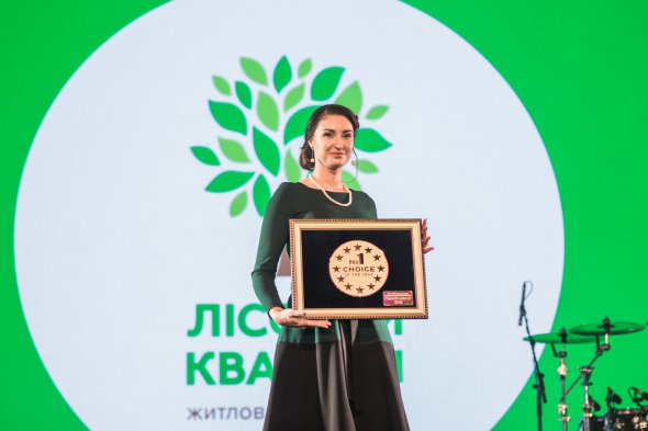 В категорії житлових комплексів комфорт-класу Київської області відзнаку отримав ЖК "Лісовий квартал"