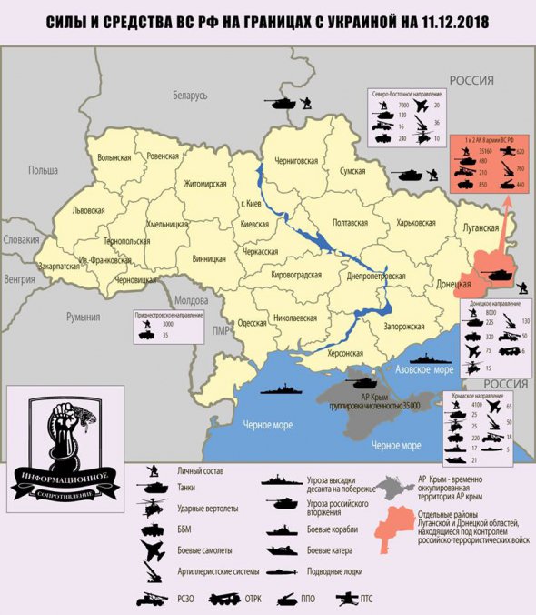 Схема розташування та численності російської військової техніки на кордоні з Україною