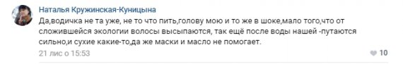 Як би вона зовсім не зникла - скаржаться місцеві