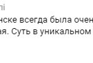 Як би вона зовсім не зникла - скаржаться місцеві