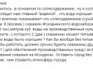 Як би вона зовсім не зникла - скаржаться місцеві