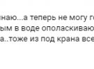 Як би вона зовсім не зникла - скаржаться місцеві