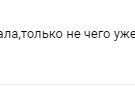 Як би вона зовсім не зникла - скаржаться місцеві