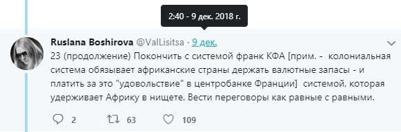 РФ запустила фейк через українську піаністку Валентину Лисицю