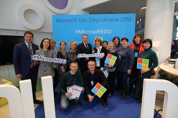 Участники Образовательных дней Microsoft