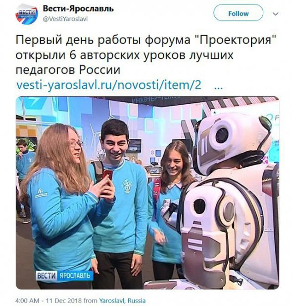 Известные российские СМИ освещали презентацию робота на форуме