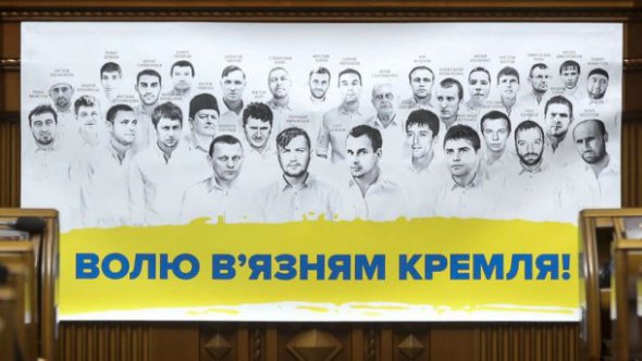 В росийском плену находится около 2, 2 тыс украинский, утверждают в Офисе уполномоченного по правам человека